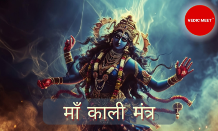 Maa Kali Mantra : शक्ति का संदेश